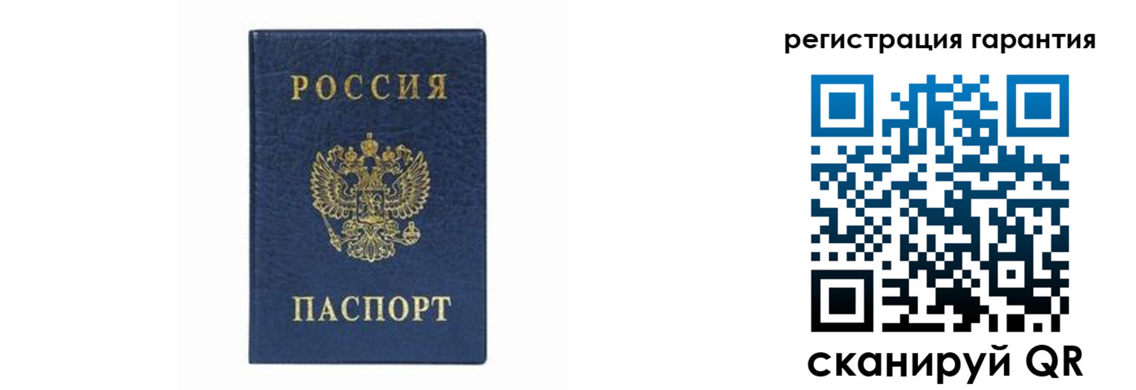 прописка регистрация в Кировской области